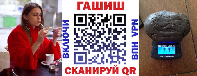Купить Бошки Шишки Меф COCAIN Alpha-PVP ГАШ Сертолово