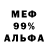 ГАШ гарик moesennseii
