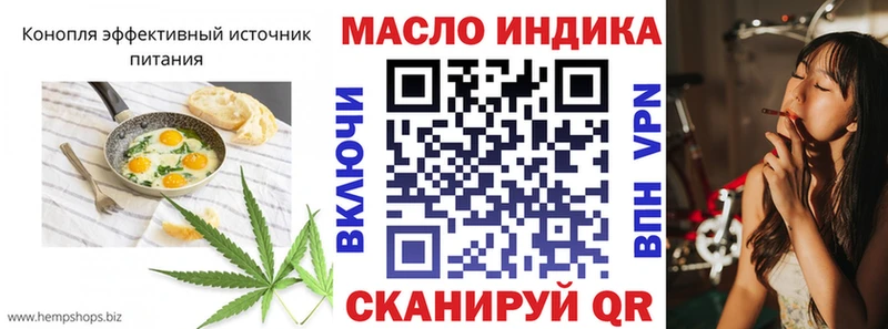 Еда ТГК марихуана  Купить  Сертолово 