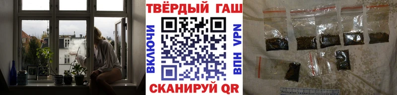Гашиш hashish  Купить где  Сертолово 