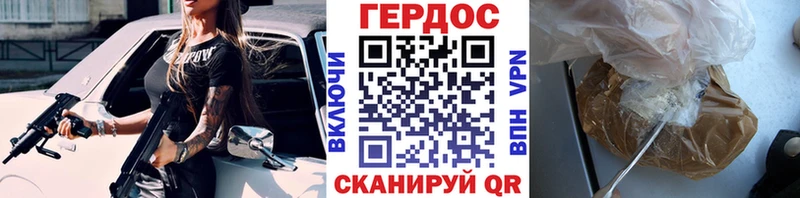 ГЕРОИН Heroin  Купить закладки  Сертолово 