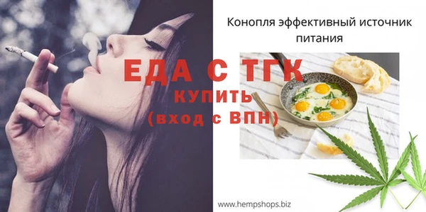 jwh Богородск