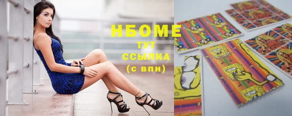 jwh Богородицк