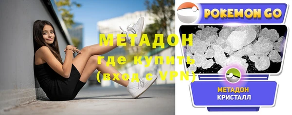 спайс Белокуриха