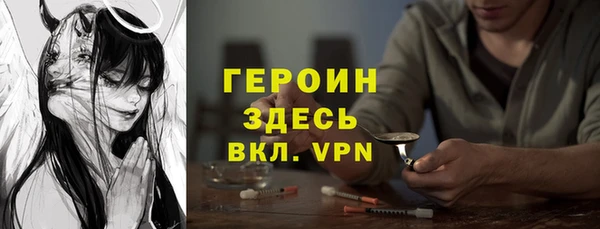 jwh Богородск