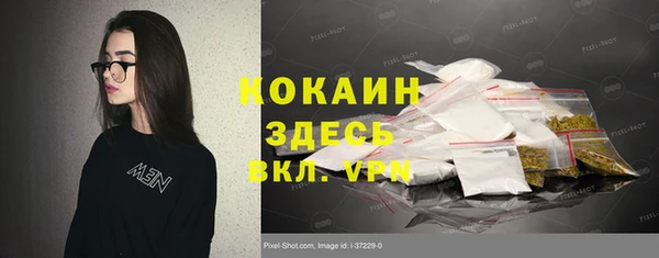 jwh Богородск
