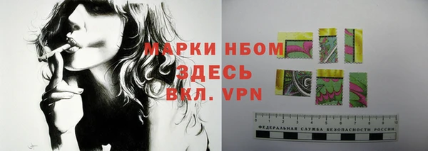 jwh Богородск