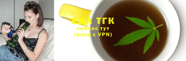 прущая мука Беломорск