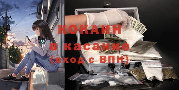 меф VHQ Белоозёрский