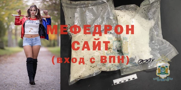 jwh Богородицк