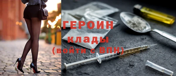 jwh Богородск