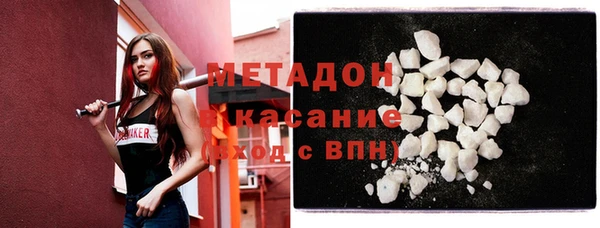 jwh Богородск