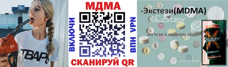 MDMA молли  Купить  Сертолово 