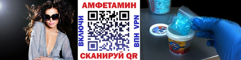 Первитин Декстрометамфетамин 99.9%  Купить закладки  Сертолово 