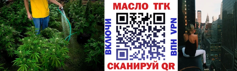 Купить  Сертолово  ТГК Wax 