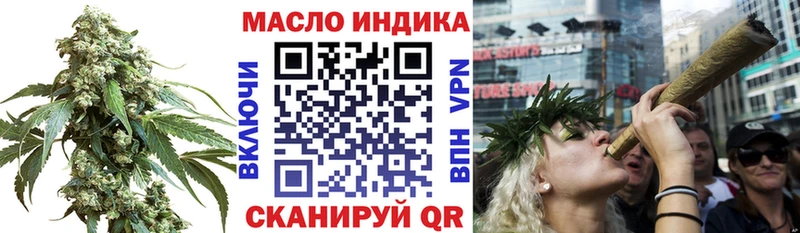 ТГК жижа Сертолово